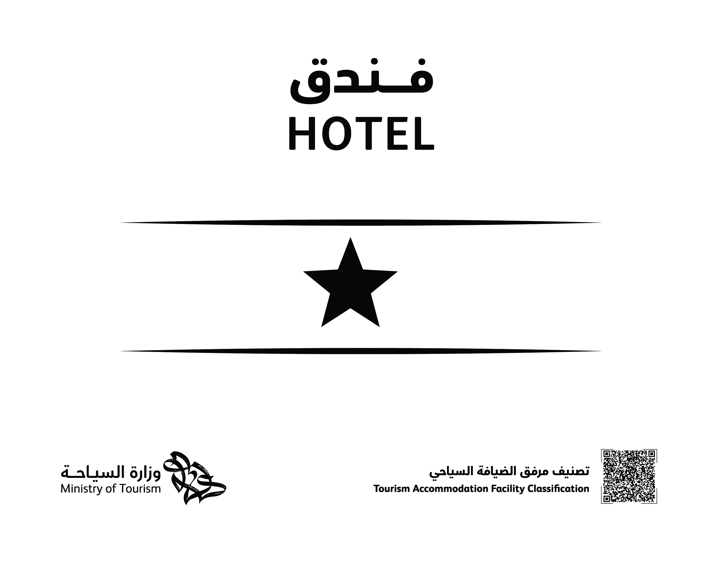 طباعة بنر خارجي