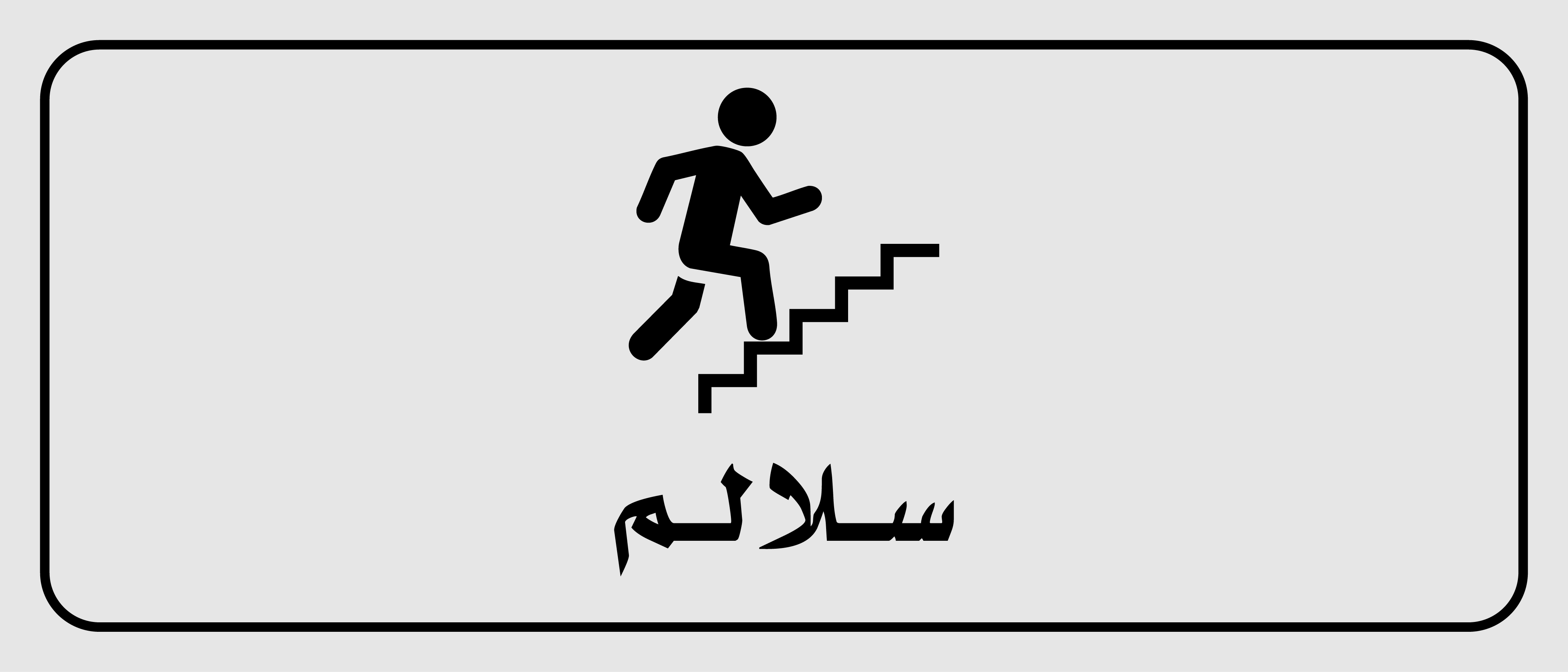 طباعة بنر خارجي